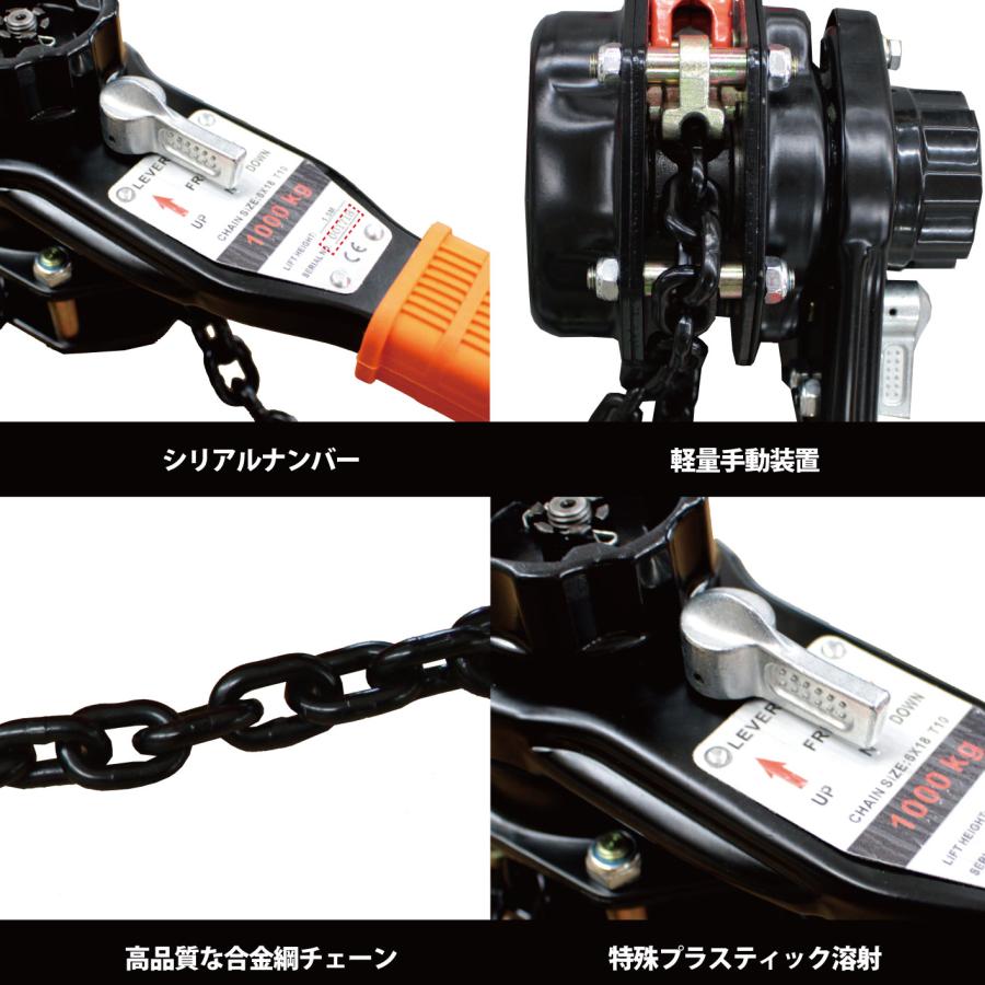 4台 レバーホイスト 1.6t 保証1年 本体8.6kg レバーブロック 吊上げ
