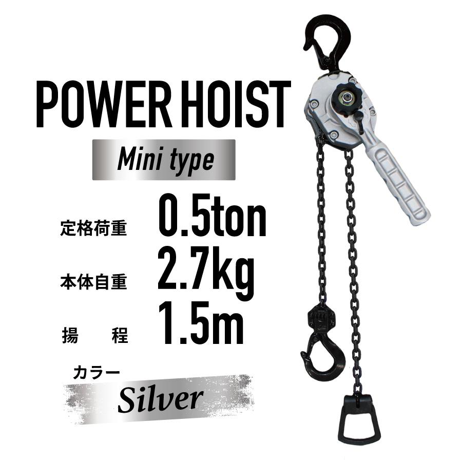 4台 レバーホイストmini 0.5t アルミ製 本体2.7kg 軽量 レバーブロック