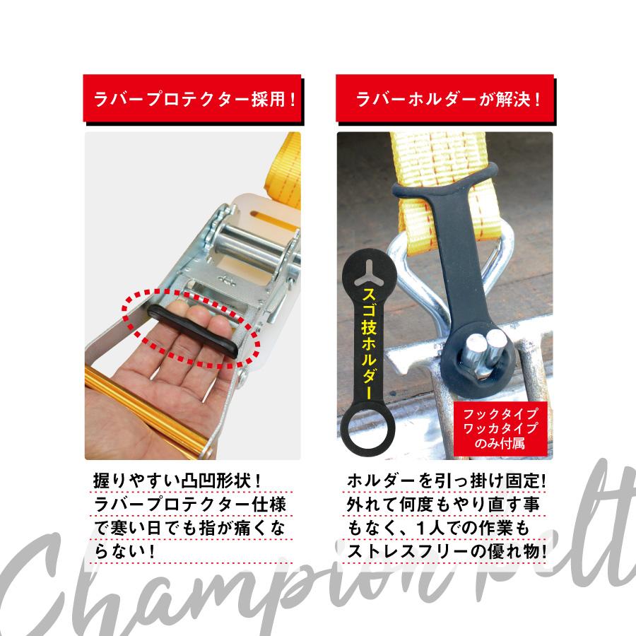 ヨロスト 4本 ラッシングベルト レール (Rフック) 巻5m×固1m 作業用品