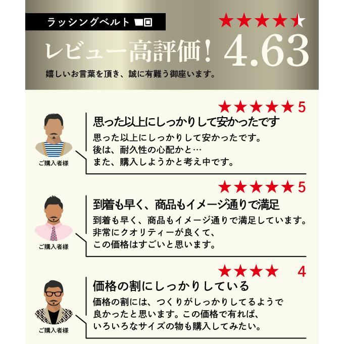 ヨロスト ラッシングベルト 幅50mm 8m 1本 フック＆レール ラチェット