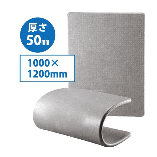 三甲 トラックEPPスペーサー 6枚 厚50mm 1000x1200mm 緩衝材 三甲 トラックEPPスペーサー 6枚 厚50mm 1000x1200mm 緩衝材