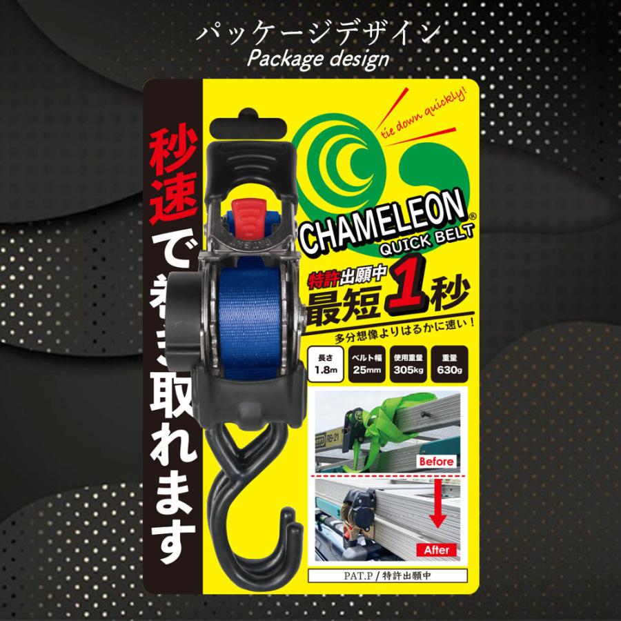 カメレオンクイックベルト 25mm×1.8m【ブルー】 :142152-0001:ヨロスト Yahoo!ショッピング店 - 通販 - Yahoo!ショッピング カメレオンクイックベルト 25mm×1.8m【ブルー】 :142152-0001:ヨロスト Yahoo!ショッピング店 - 通販 - Yahoo!ショッピング