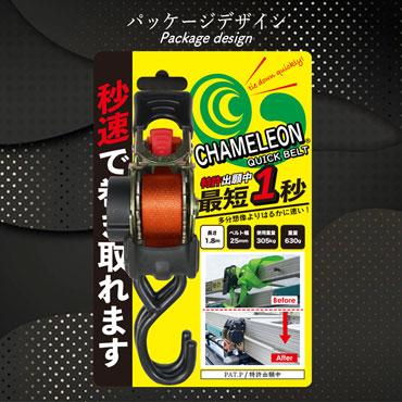 カメレオンクイックベルト 1本 幅25mm×全長1.8m オレンジ 巻き取り式