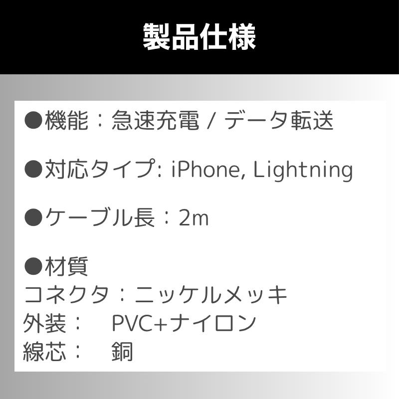 送料無料) iPhone ケーブル 2m Lightning ゴールド 急速充電 データ
