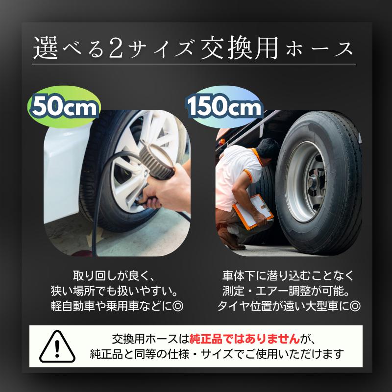 ミシュラン（MICHELIN） ダイヌゲージ WD-1991対応 スペアホース 50cm