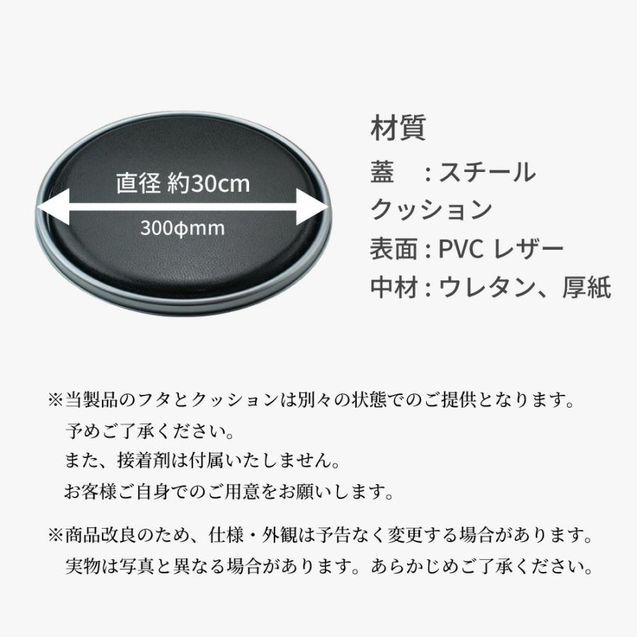 ペール缶クッション 1個 缶蓋＆クッション ブラック 黒 スツール イス