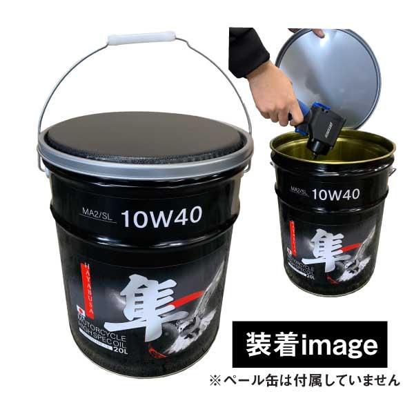 ペール缶クッション 5個 缶蓋＆クッション ブラック 黒 スツール イス