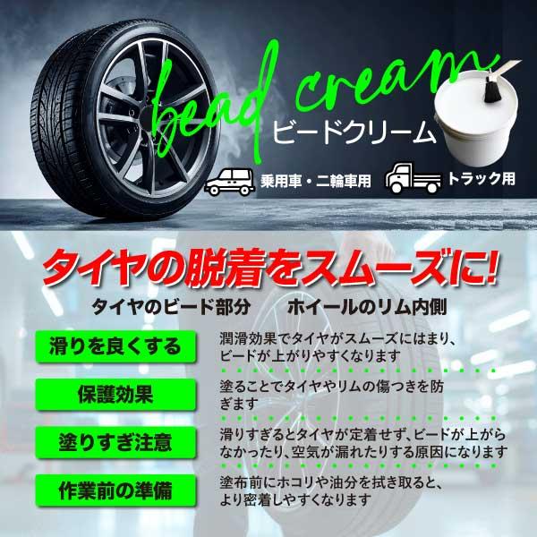 ビードクリーム用ハケ 大 : ヨロスト Yahoo!ショッピング店 - 通販