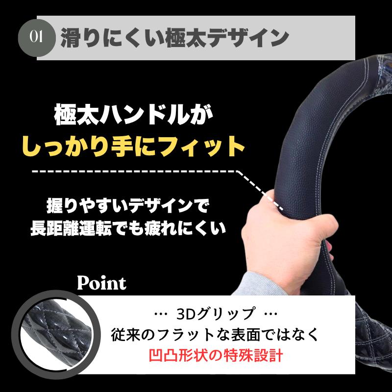 日本ボデーパーツ工業 トラック ハンドルカバー 太巻き 極太 ブラウン