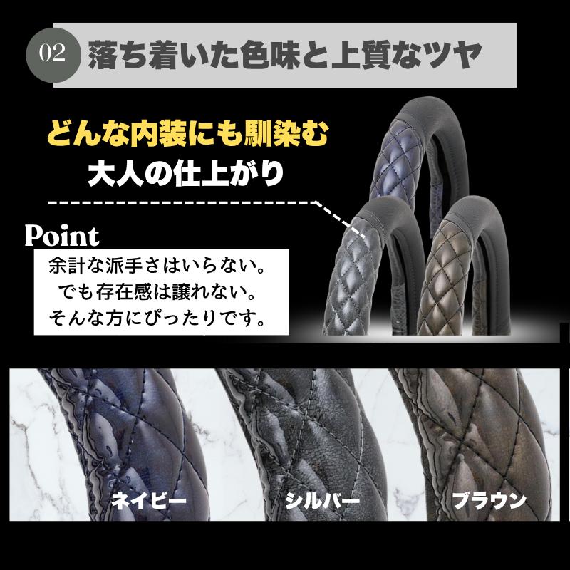 日本ボデーパーツ工業 トラック ハンドルカバー 太巻き 極太 ブラウン