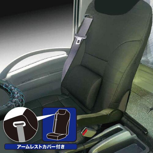 ストレッチレザー汎用シートカバー シ−トベルト穴あり SC-472