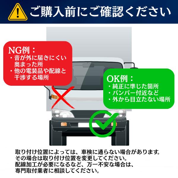 ホーン 車 24V専用 車検対応 高音 117db JB 大音量 銅コイル 大型車