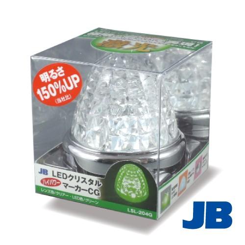 JB LEDクリスタルハイパワーマーカーランプ激光　緑　12/24V共用 日本ボデーパーツ工業 LEDクリスタルハイパワーマーカー 激光 グリーン