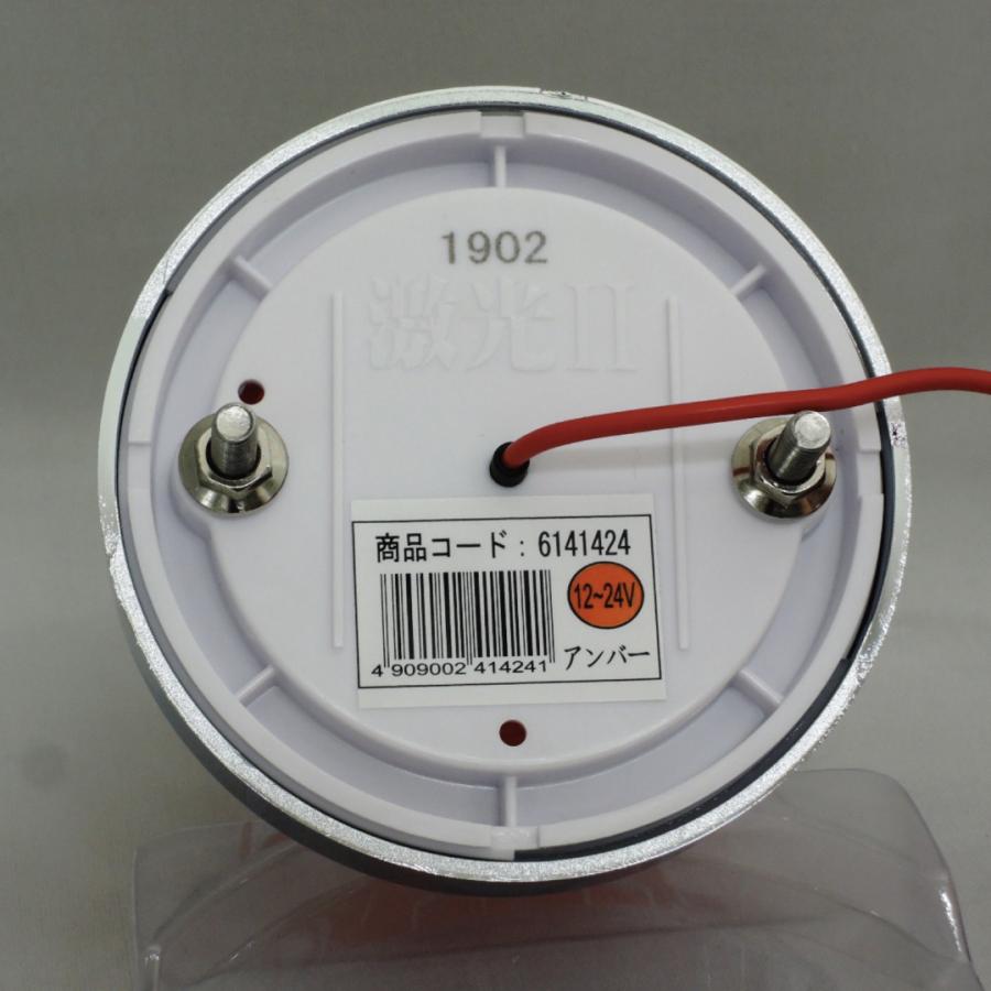 LSL-216W JB激光II LEDクリスタルハイパワーマーカー2 クリアー