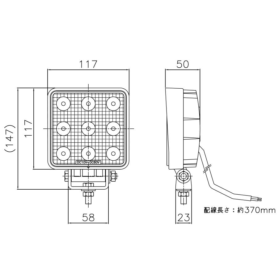 日本ボデーパーツ工業 LSL-1407B LED作業灯 角 強化ブラケット DC10V