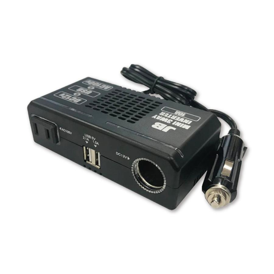 3wayインバーター 3WAYインバーター 120W | 大橋産業株式会社