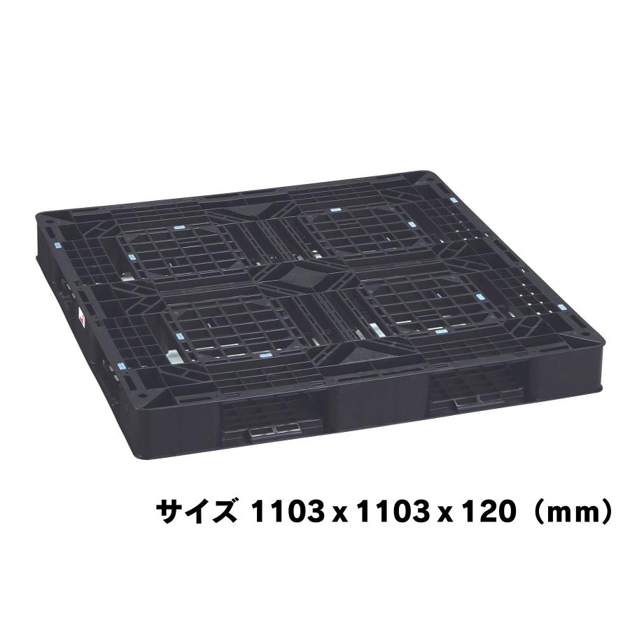 10枚セット)岐阜プラスチック工業 樹脂パレット 1103x1103x120mm
