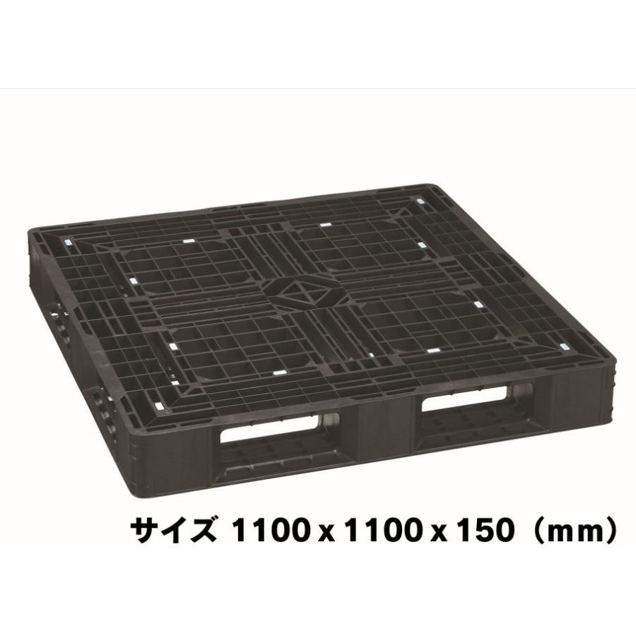 10枚セット)岐阜プラスチック工業 樹脂パレット 1100x1100x150mm 