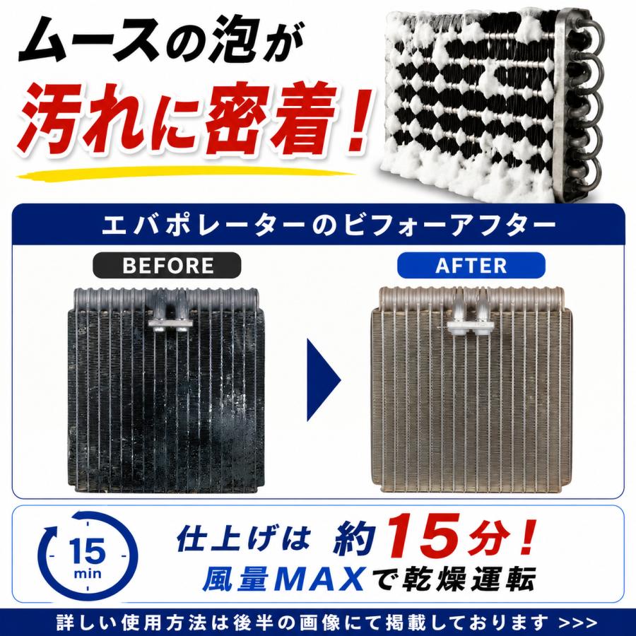 ZAC JAPAN COMPANY カーエアコン洗浄剤 SUPER JET MAX 200ml ムース