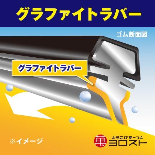 (10本)デザインワイパー用替えゴム UN40 400mmx8.6mm｜yoro-store｜02