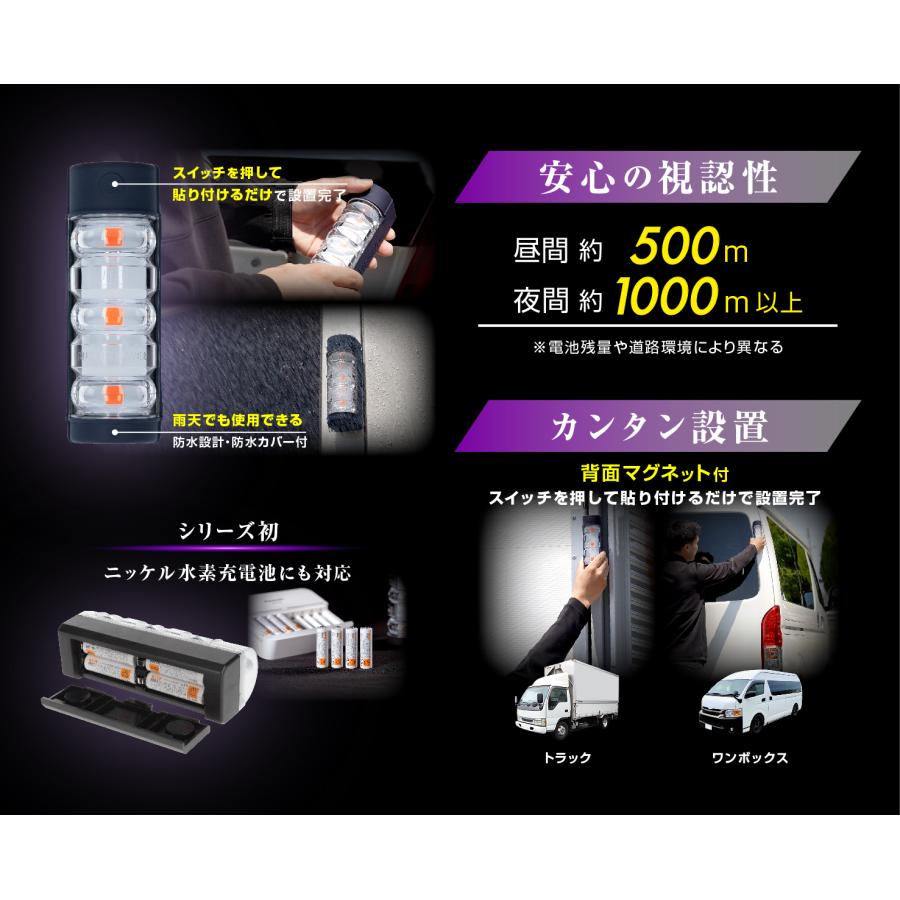 パープルセーバーPRO JB-7575 停止表示灯｜三角表示板 代用 LED非常用