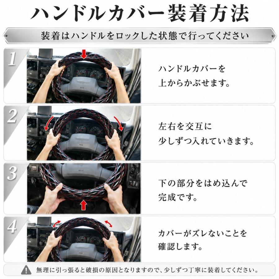 日本ボデーパーツ工業 トラック ハンドルカバー 太巻き ブラック (黒