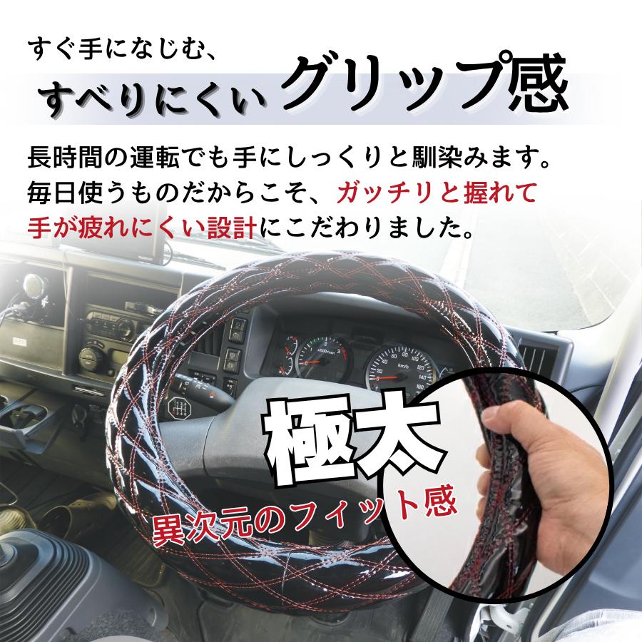 日本ボデーパーツ工業 トラック ハンドルカバー 太巻き ブラック(黒