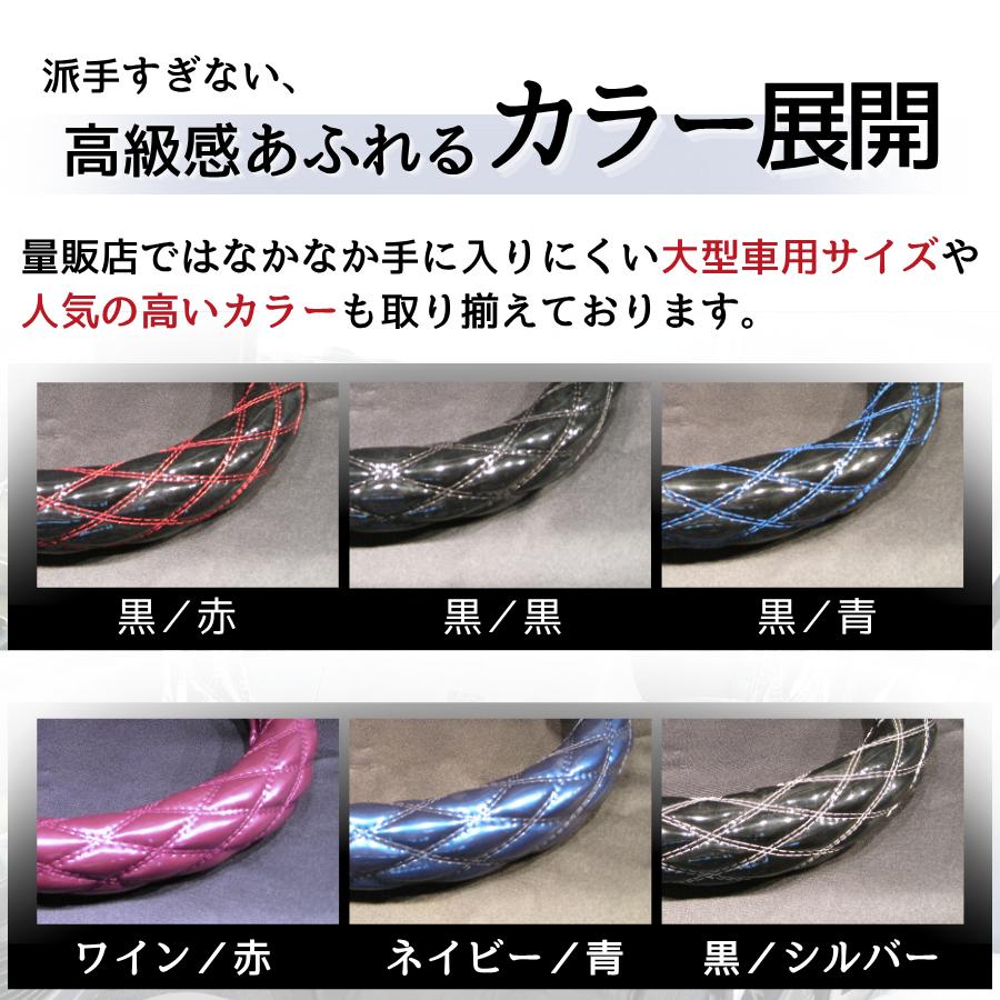 日本ボデーパーツ工業 トラック ハンドルカバー 太巻き ネイビー(紺