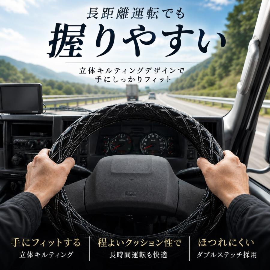 日本ボデーパーツ工業 トラック ハンドルカバー 太巻き ブラック (黒