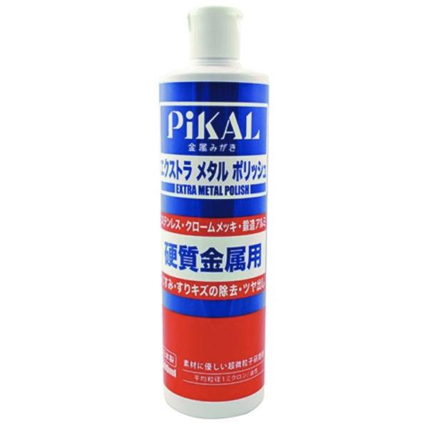 PiKAL ピカール エクストラメタルポリッシュ 500mL 日本磨料 硬質金属