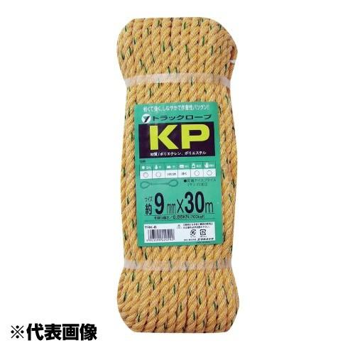 ユタカメイク トラックロープ KPロープ 12mm×20m TRK-5 両端サツマ加工