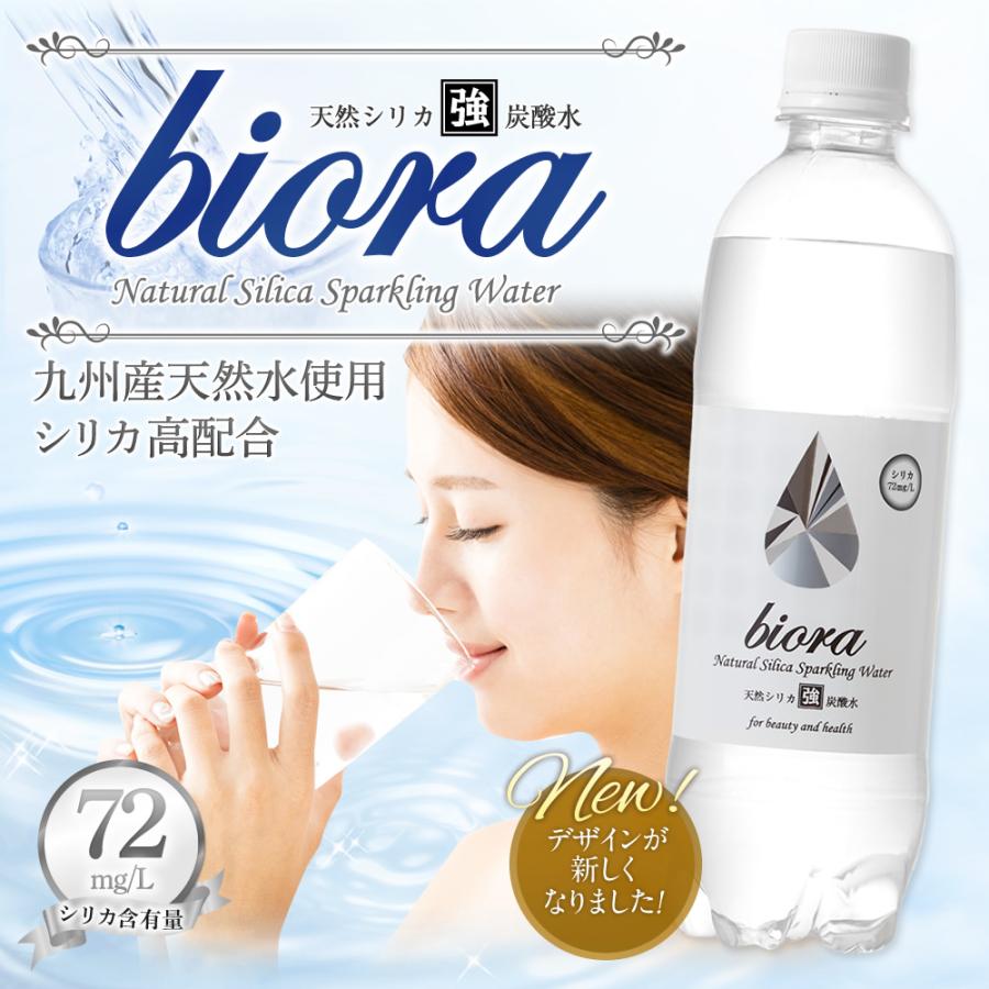 Biora 天然シリカ炭酸水 500ml 24本 シリカ72mg L送料無料 シリカ水 強炭酸 Silicaspark500 Silicaspark500 Yorokobi Marche 通販 Yahoo ショッピング