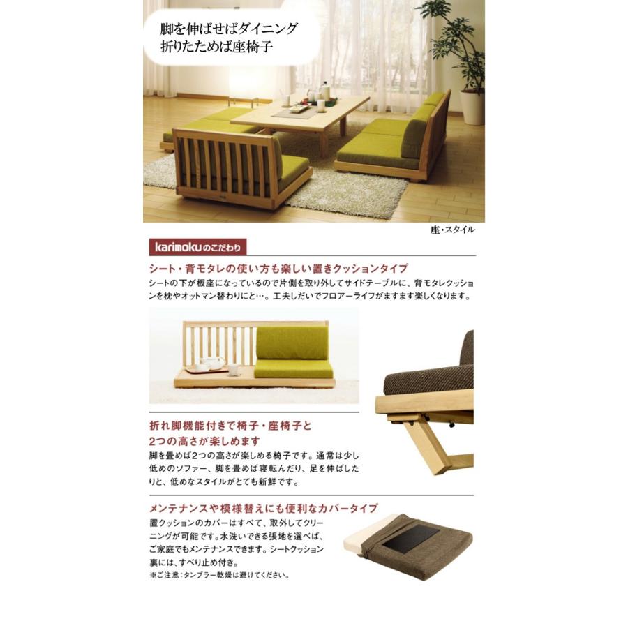 カリモク家具（KARIMOKU FURNITURE） カリモク 2人掛けベンチ