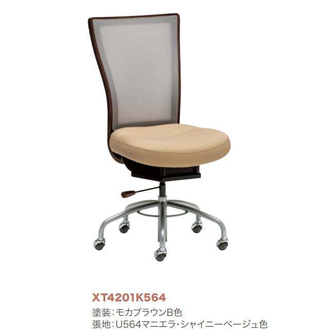カリモク家具（KARIMOKU FURNITURE） カリモク フリースタイルチェア
