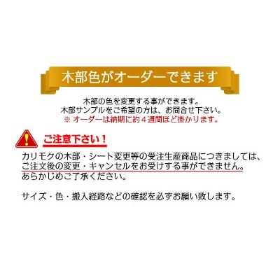 カリモク ダイニングテーブル DD5220MS オーク材 幅1500 送料無料_1