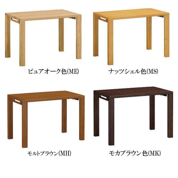 カリモク家具　ボナシェルタデスク　ST3578 MS カリモク デスク ボナシェルタ ST4578 幅135 奥行60cm シンプル