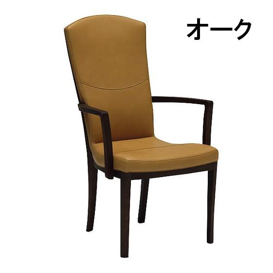 カリモク家具（KARIMOKU FURNITURE） カリモク 本革 ダイニングチェア