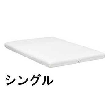 カリモク フィットマスターエア マットレス シングルNN45S4HO 送料無料
