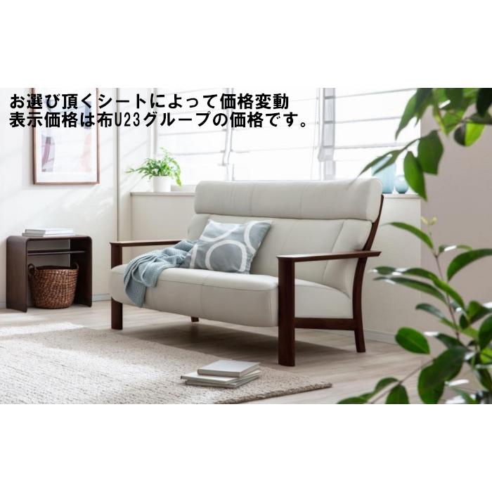 カリモク家具（KARIMOKU FURNITURE） (6月29日より値上がり)カリモク 