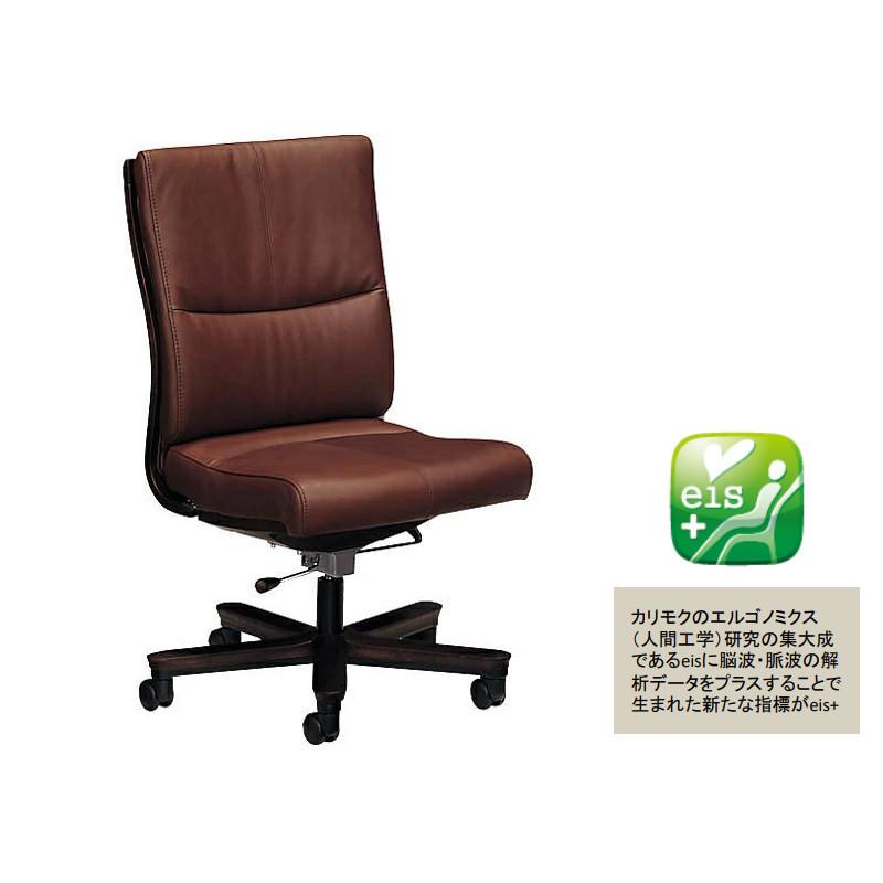 カリモク 肘無しチェア XT5831DK 送料無料 (パーソナルチェア)