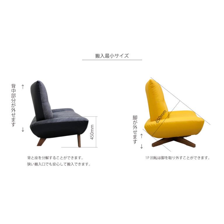 アサヒ木工　モル　ツートン3Pソファー　定価220000円〜 アサヒ 3Pソファー MOLLE 2TONE アッシュ材 送料無料 国産 モル