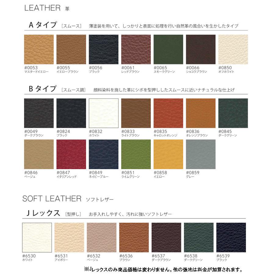 アサヒ 3Pソファー MOLLE 2TONE アッシュ材 送料無料 国産 モル