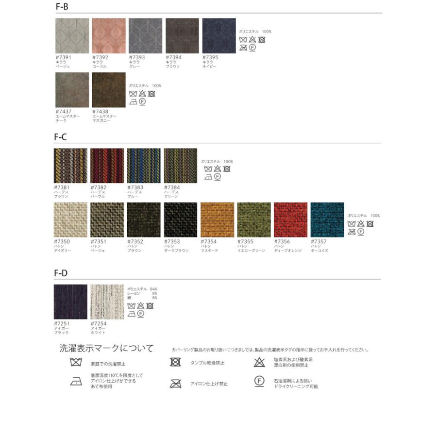 アサヒ 3Pソファー MOLLE 2TONE アッシュ材 送料無料 国産 モル