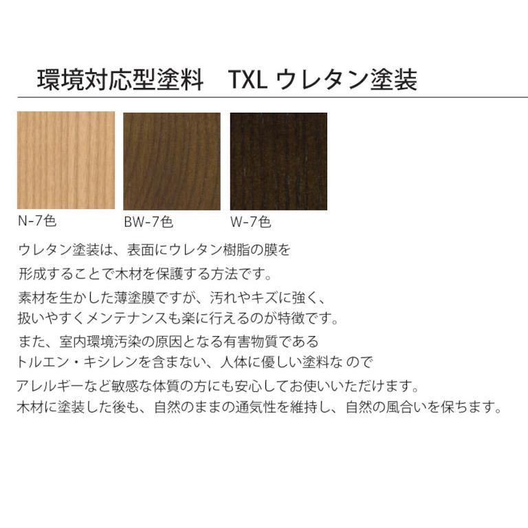 アサヒ 3Pソファー MOLLE 2TONE アッシュ材 送料無料 国産 モル