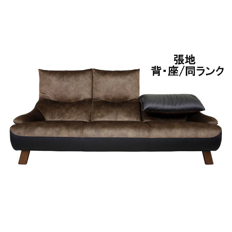 ソファ 3人掛け 国産 アサヒ木工 トロン 高級品質 合皮×ファブリック素材 アサヒ 3Pソファー TRON アッシュ材 送料無料 国産 トロン : 大川家具