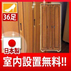 下駄箱 シューズボックス ボーカル 80 ハイタイプ /オーダー対応