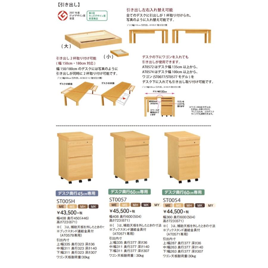 カリモク ボナシェルタ 書棚2点セット 幅110 (デスク 書棚) 学習机 PCデスク 送料無料｜yorokobi｜09