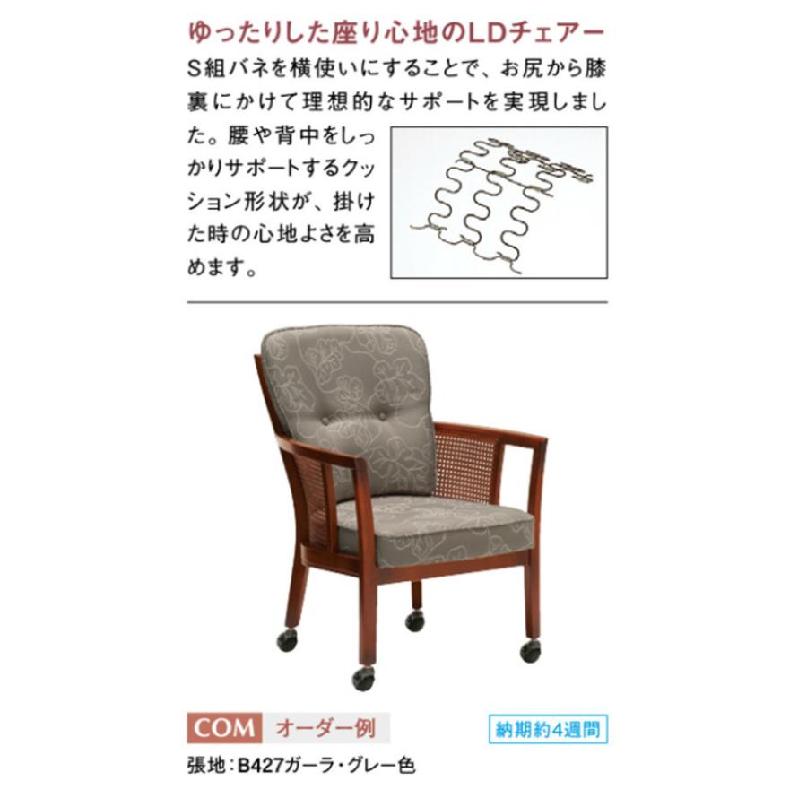 カリモク家具（KARIMOKU FURNITURE） (2023年7月で廃盤)カリモク