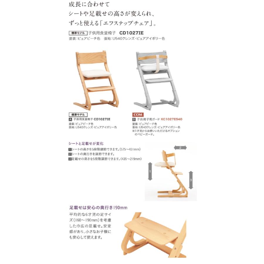 カリモク デスクチェア CD1027E448 ピーチピンク色 送料無料の画像