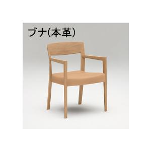 カリモク家具（KARIMOKU FURNITURE） カリモク 本革シート 肘付き